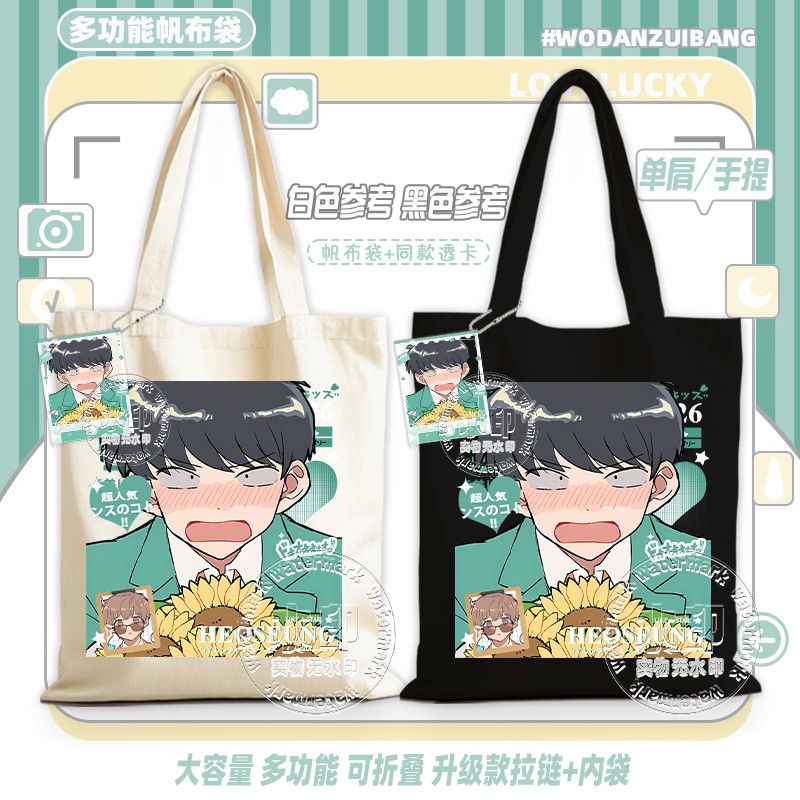 Vai per il gusto, Nakamura! Bo - Women Bags For Gift recensione e prezzo